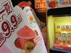 -麦当劳(中山公园龙之梦店)