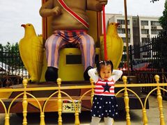 -安徒生童话乐园