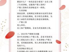 -上海领胜律师团队·法律咨询