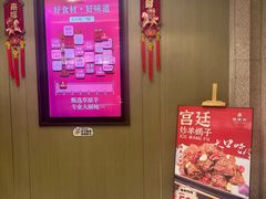-蝎王府羊蝎子(虎坊桥总店)