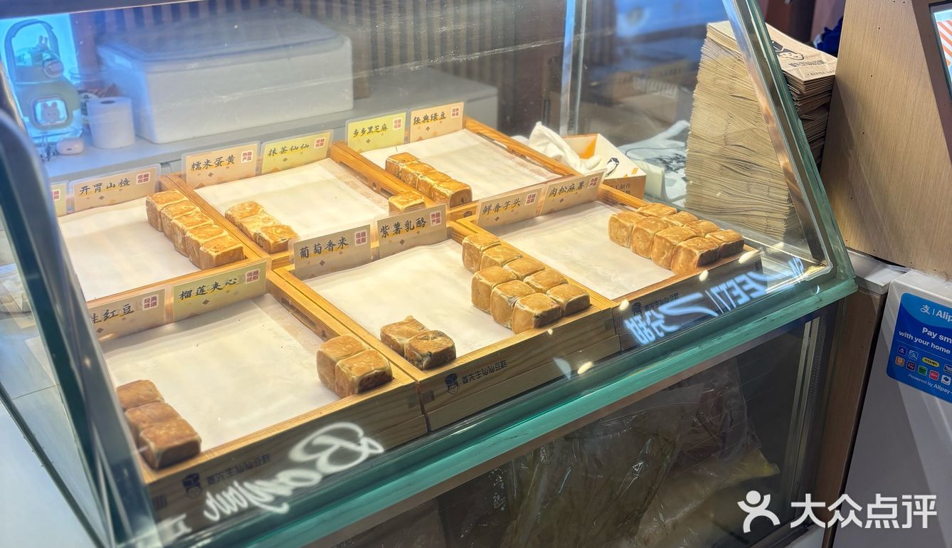 为什么吃中式糕点的人越来越少?我觉得超好吃!