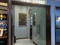 -1981牛排西餐厅(海信店)