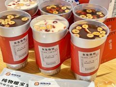 -炖物24章·顺时轻养茶(黄龙店)