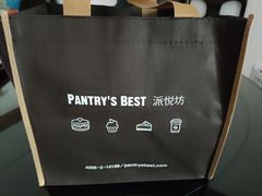 -Pantry's Best派悦坊蛋糕(K11购物艺术中心店)