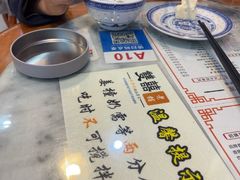 -双喜老铺(人民广场店)