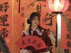 -古月四季