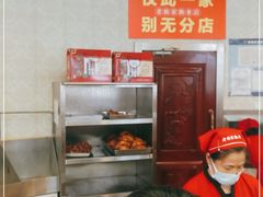 -老杨家熟食店