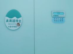 -agge蛋白医美