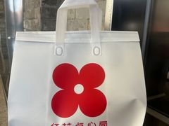 -红花点心局(护国寺店)