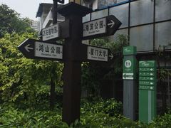 -铁路文化公园
