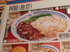 -敏华冰厅(平安金融中心店)