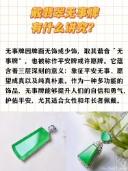 -官园珠宝城(富通大厦店)