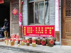 -布袋山风景区