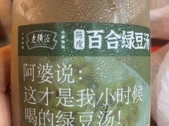 -老横泾面馆(吴中横泾店)