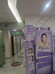 -重庆星宸整形美容医院