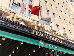 -上海和平饭店华懋阁 Cathay Room