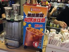 -蜜雪冰城(陆家嘴店)