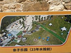 -北京乐谷