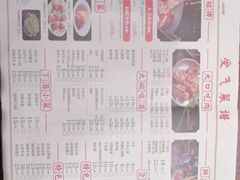 -受气牛肉·耙牛肉火锅(水晶郦城店)