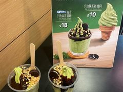 -麦当劳(水坑尾街店)