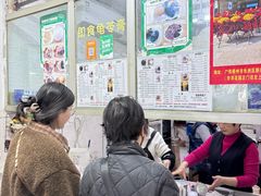 -五福堂龟苓膏(河东北山店)