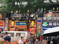 -八一路好吃街(雨田商务大厦店)