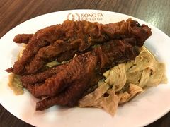 焖凤爪与腐竹-松發肉骨茶(先得坊店)