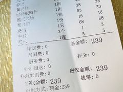 -荷香居(洞企石路店)