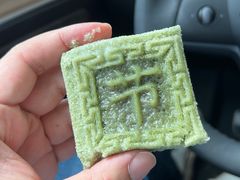 -徐思园大糕(江扬南路店)