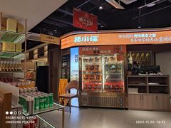 -杨小佳·齐齐哈尔烤肉·烤串(广州店)