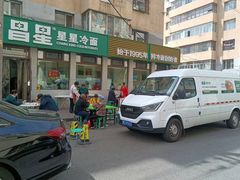 -昌星·星星冷面麻辣烫(百货大楼店)
