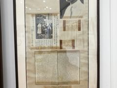 -陈树人纪念馆