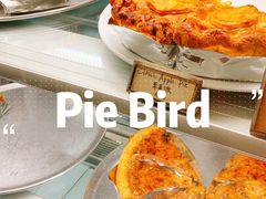 -Pie Bird(新闸路店)