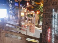 -江南大院松鼠桂鱼(奉贤宝龙店)