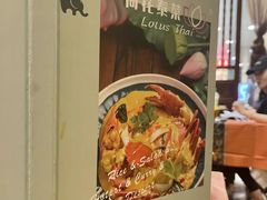 -荷花泰菜(东方新天地店)