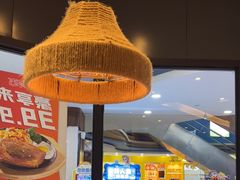 -豪享来中西餐厅(隆昌店)