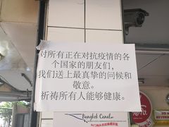 -红大哥水门鸡饭(總店)