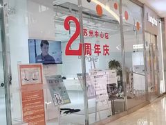 -Jumphai室内蹦极运动