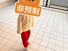 -观澜山水田园