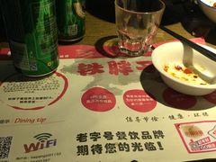 -铁胖子口碑长沙菜·龙虾烧烤(赤岗社区店)