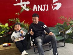 -食光慢宴·安吉土菜馆