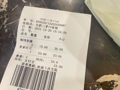 -红跑车(三孝口店)