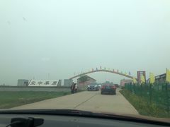 -空中草原
