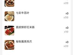 -正元希尔顿逸林酒店-御玺中餐厅