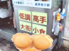 -低调高手大街小食 (總店)