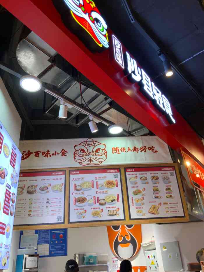 "-大众点评移动版