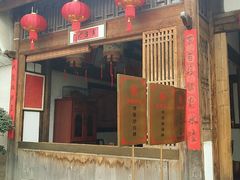 android_upload_pic-文儒九号·闽菜馆(三坊七巷店)