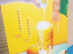 -CoCo都可(嘉定大融城店)