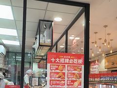 -味多美蛋糕(西安门店)