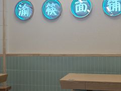 -重庆小面(贵友大厦店)